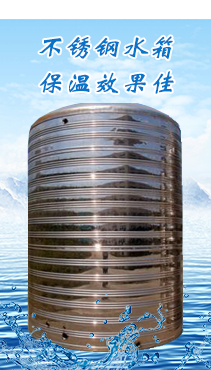 广西热水系统